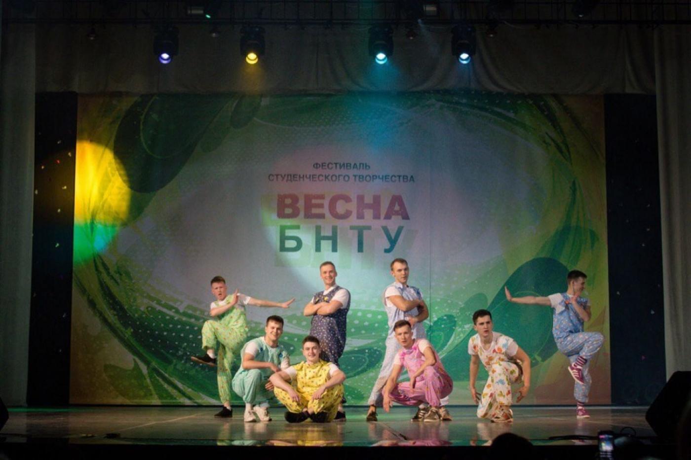 Итоги конкурса «Весна БНТУ-2018»